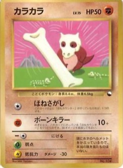 カラカラ · Miki Tanaka · Unnumbered Promotional cards