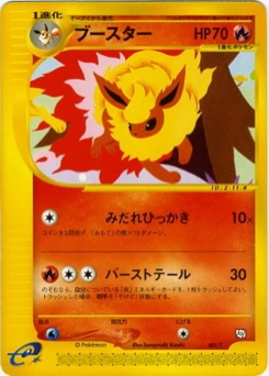 ブースター · Sumiyoshi Kizuki · T Promotional cards