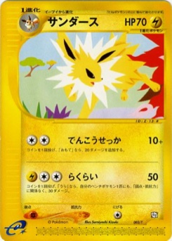 サンダース · Sumiyoshi Kizuki · T Promotional cards