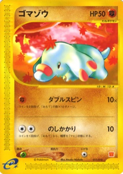 ゴマゾウ · Atsuko Nishida · McDonald's Pokémon-e Minimum Pack