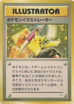 ポケモンイラストレーター · Atsuko Nishida · Unnumbered Promotional cards