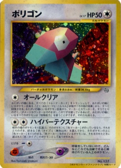 ポリゴン · Tomoaki Imakuni · Unnumbered Promotional cards
