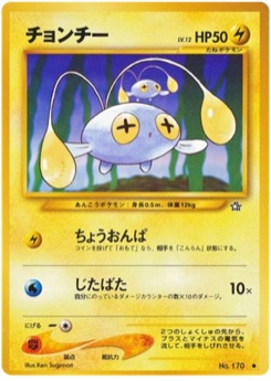 チョンチー · Ken Sugimori · Gold, Silver, to a New World...