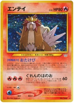 エンテイ · Ken Sugimori · Awakening Legends