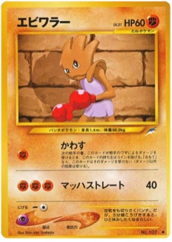 エビワラー · Shin-ichi Yoshida · Darkness, and to Light...