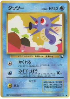 タッツー · Sumiyoshi Kizuki · Expansion Sheet 3