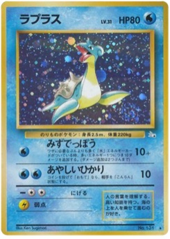 ラプラス · Ken Sugimori · 化石の秘密