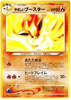 やさしいブースター · Atsuko Nishida · Darkness, and to Light...