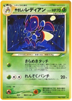 やさしいレディアン · Tomokazu Komiya · Darkness, and to Light...