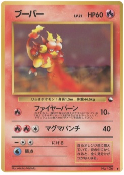 ブーバー · Atsuko Nishida · Expansion Sheet 3