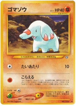 ゴマゾウ · Ken Sugimori · Gold, Silver, to a New World...