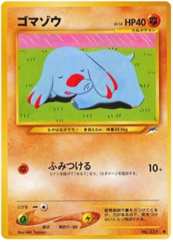 ゴマゾウ · Miki Tanaka · Darkness, and to Light...