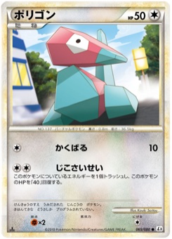 ポリゴン · Kouki Saitou · Clash at the Summit
