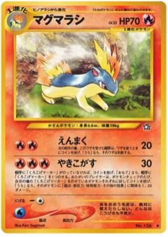 マグマラシ · Ken Sugimori · Gold, Silver, to a New World...
