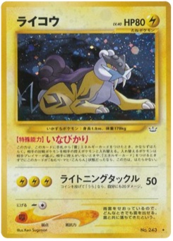 ライコウ · Ken Sugimori · Awakening Legends