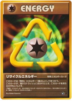 リサイクルエネルギー · Hideki Kazama · Gold, Silver, to a New World...