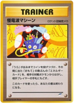 怪電波マシーン · Sumiyoshi Kizuki · Darkness, and to Light...