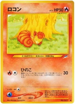 ロコン · Masako Yamashita · Darkness, and to Light...